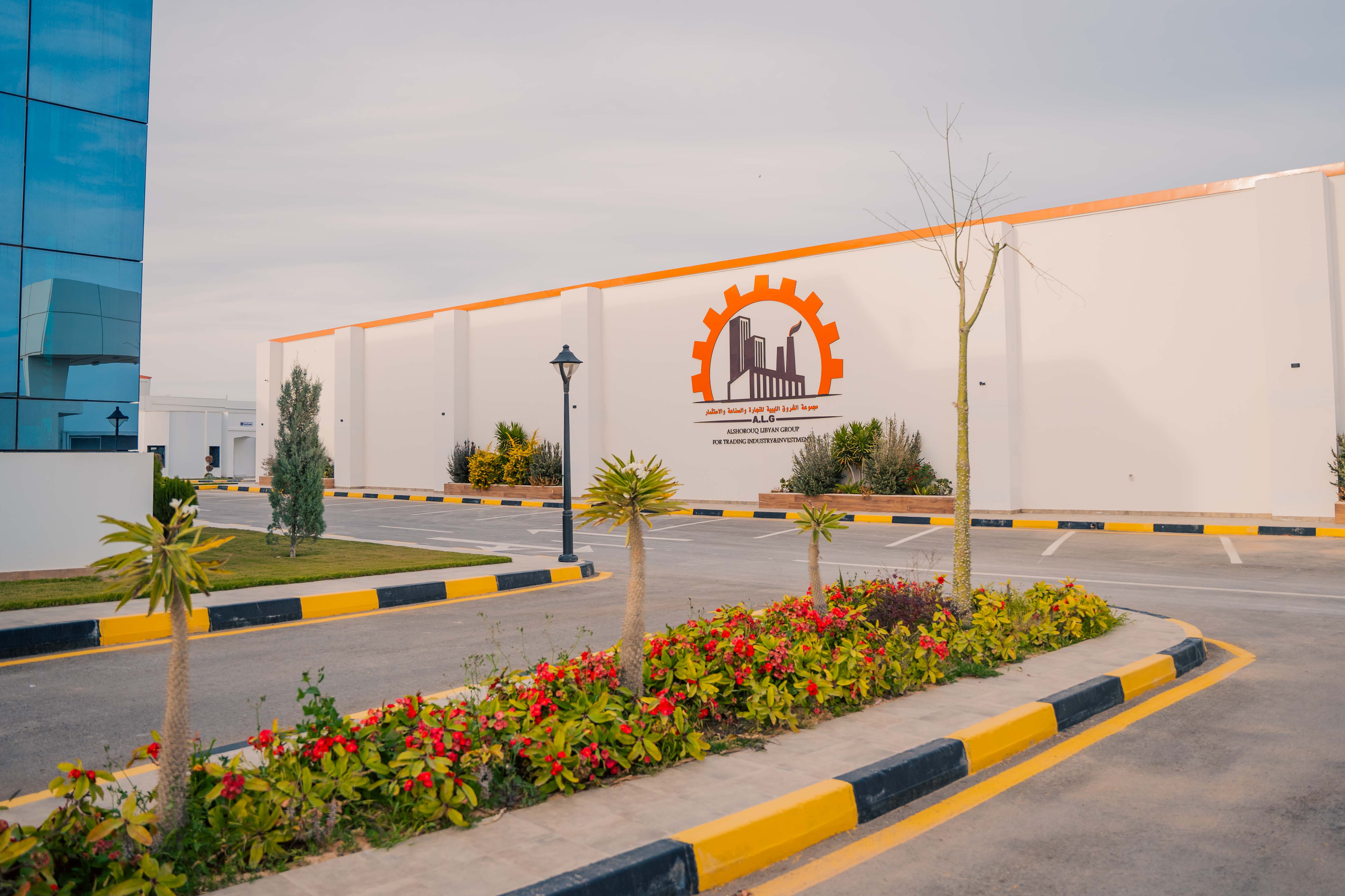 صورة من معرض شركة الشروق الليبية للمطاحن والأعلاف