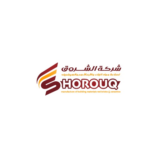 شركة الشروق لصناعة مواد البناء