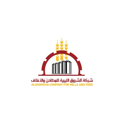 شركة الشروق الليبية للمطاحن والأعلاف